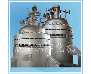 上海320LHastelloy  Reactor