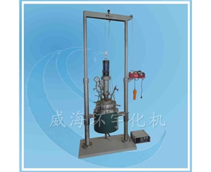 上海Lift  Reactor