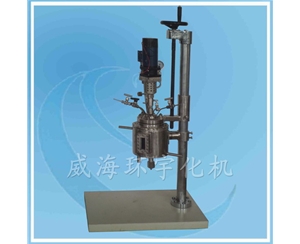 上海Lift  Reactor