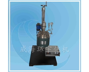 上海Lift  Reactor