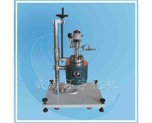 上海Lift  Reactor