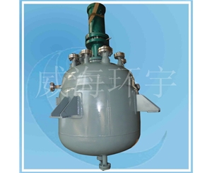 上海SS304 Cladding Plate Reactor 