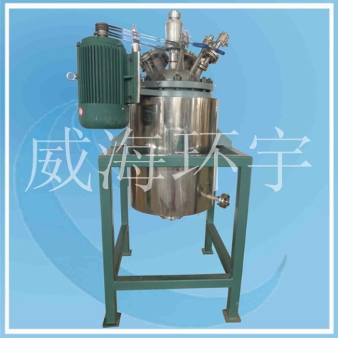 上海50L Low temperature Reactor
