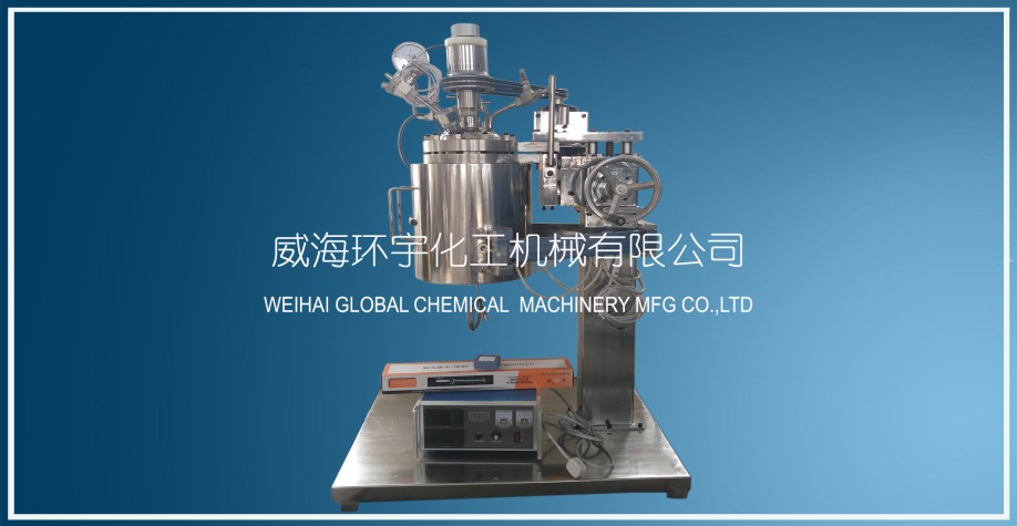 上海5L哈氏合金升降快開反應釜