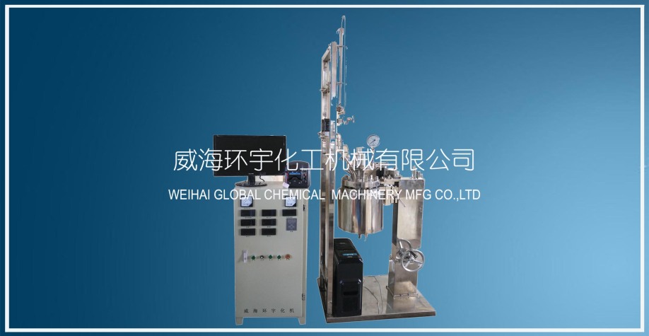 上海5L鈦材升降反應釜配電腦控制