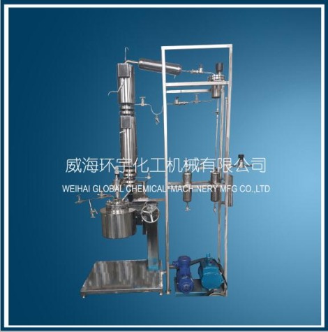 上海2L實驗室升降反應系統(tǒng)