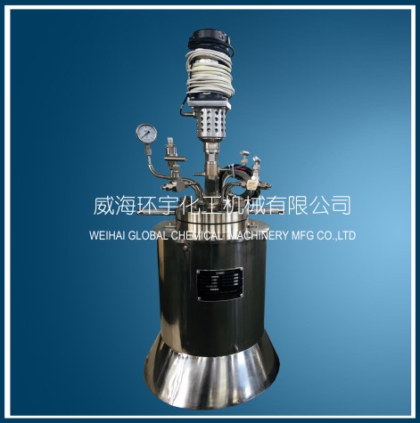 上海1L實驗室磁力反應釜