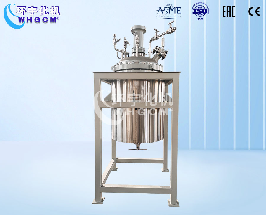 上海300L不銹鋼加氫中試反應(yīng)釜